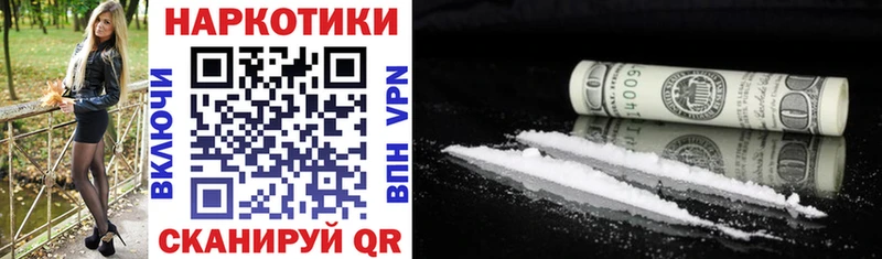 Какие есть наркотики Лянтор Alpha-PVP МАРИХУАНА МЕГА онион ГАШ COCAIN Меф мяу мяу