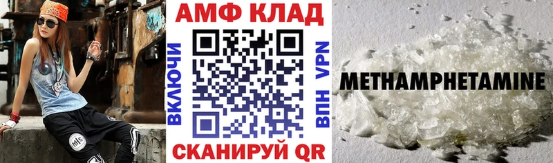 MEGA вход  где можно купить наркотик  Лянтор  Amphetamine Premium 