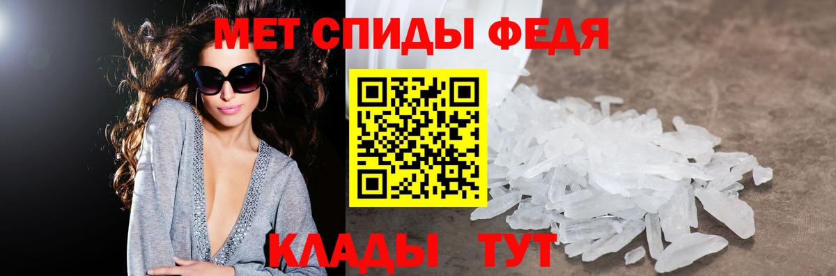 Лянтор  Amphetamine  Вход с VPN  АМФ 97%  Amphetamine 