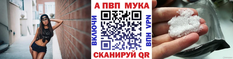 Alfa_PVP Соль Лянтор