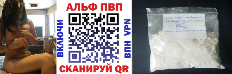 hydra онион  Лянтор  Alpha-PVP крисы CK 