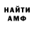 Амфетамин 97% Khmzat retired