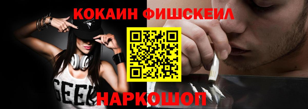КОКАИН Эквадор Лянтор