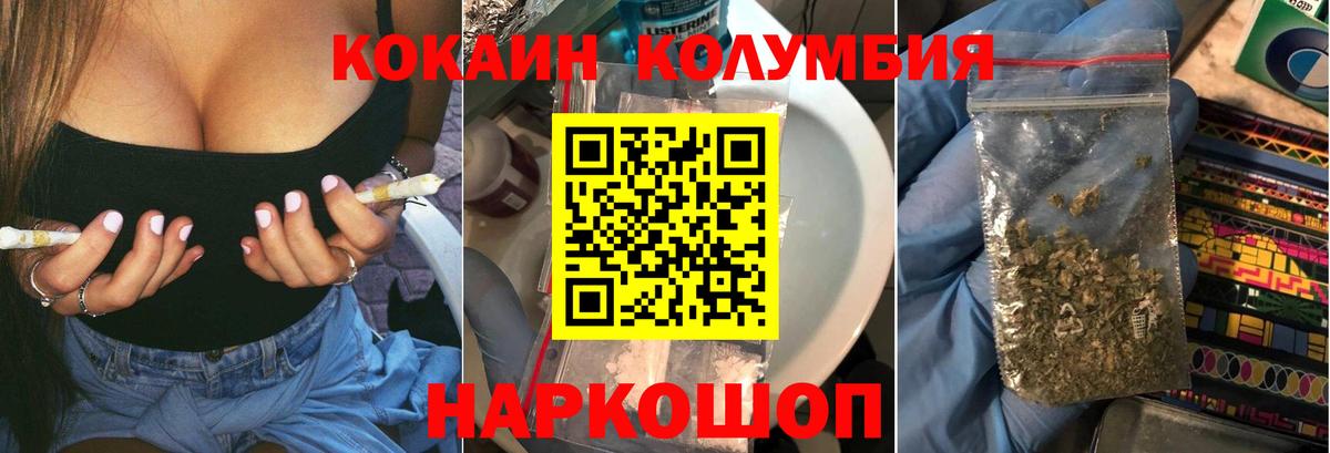Лянтор  Кокаин Fish Scale  COCAIN Боливия  COCAIN  Вход с VPN 