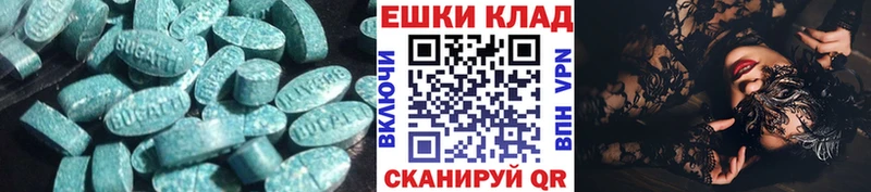 Экстази Punisher  Лянтор 