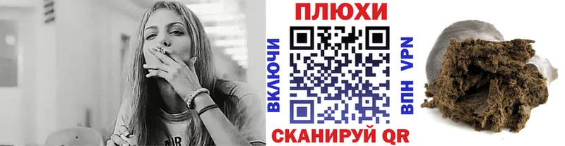 Гашиш Изолятор Лянтор