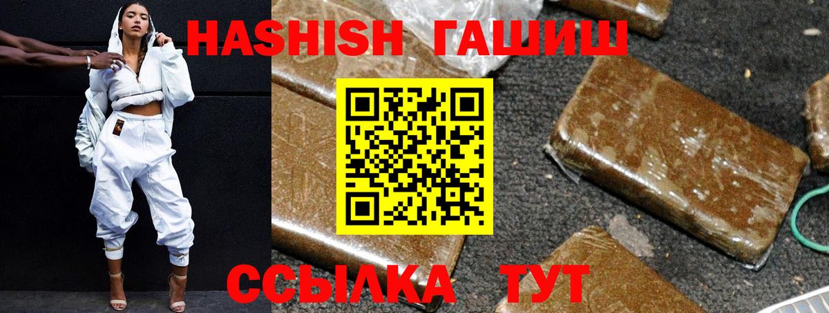 Лянтор  Гашиш hashish  ГАШИШ AMNESIA HAZE  Гашиш  Вход с VPN 