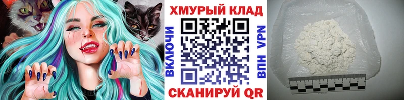 Героин белый где найти наркотики Лянтор