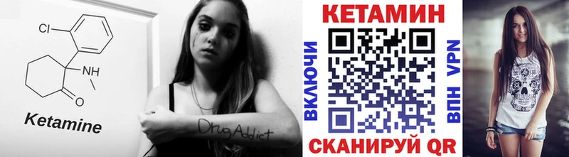 гидра сайт Лянтор Кетамин ketamine
