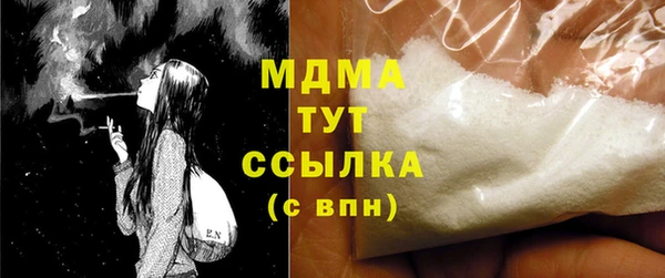 бутират Алексин