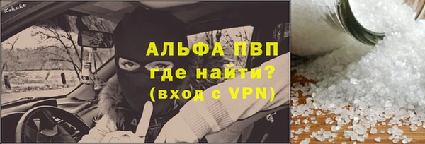 бутират Алексин