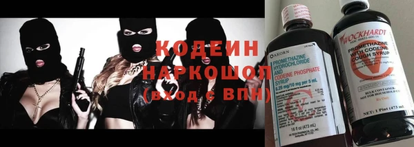 бутират Алексин