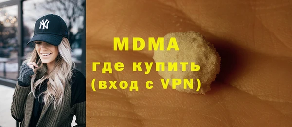 бутират Алексин