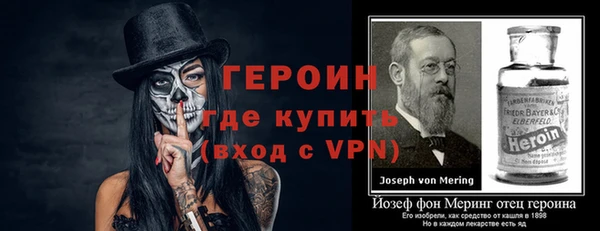 бутират Алексин