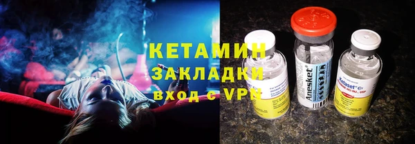 бутират Алексин