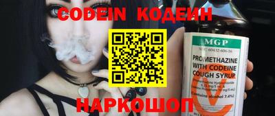 первитин Изобильный