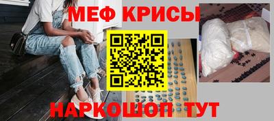 бутик Ирбит
