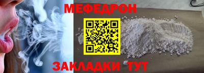бутик Ирбит