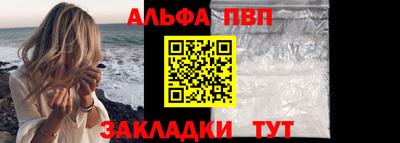 дурь Кандалакша