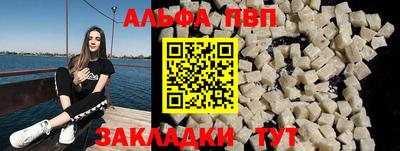 первитин Изобильный
