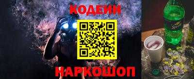 бутик Ирбит