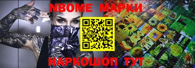 первитин Изобильный