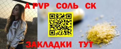 дмт Ипатово