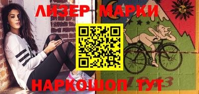 бутик Ирбит