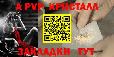 бутик Ирбит