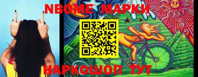 бутик Ирбит