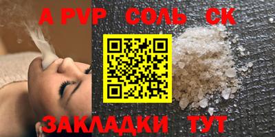бутик Ирбит