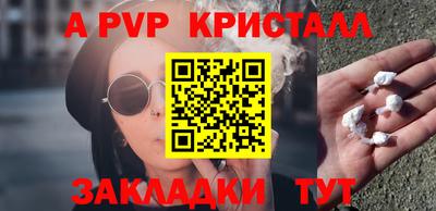 бутик Ирбит