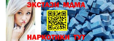 дмт Ипатово