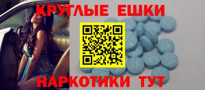 бутик Ирбит