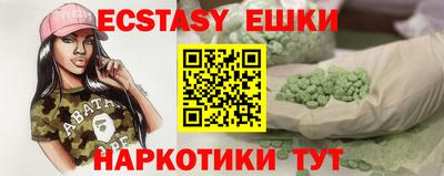 дмт Ипатово