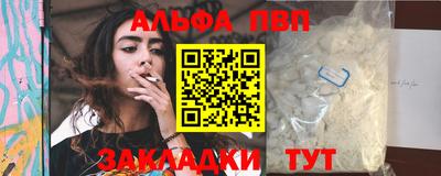 бутик Ирбит