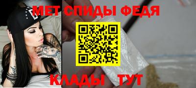 бутик Ирбит