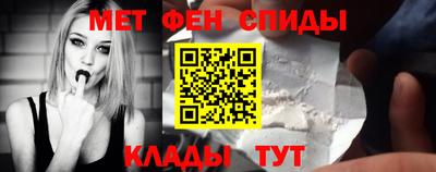 первитин Изобильный