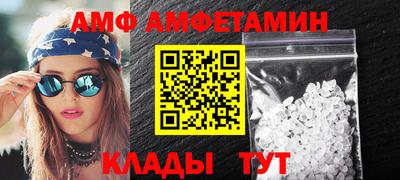 бутик Ирбит