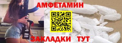дмт Ипатово