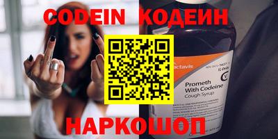 бутик Ирбит