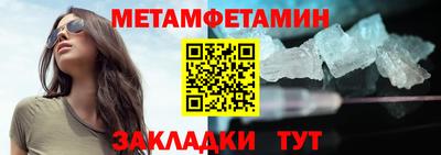 дмт Ипатово