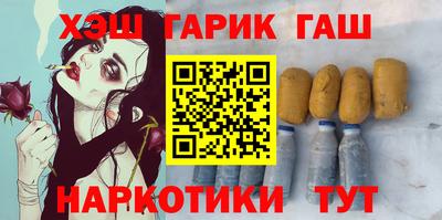 бутик Ирбит