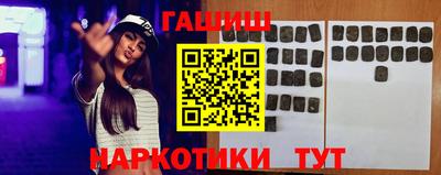 бутик Ирбит