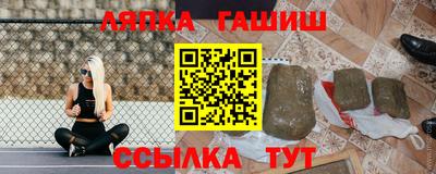 дмт Ипатово