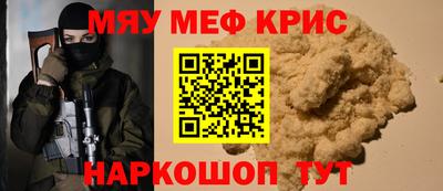 первитин Изобильный
