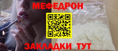 дмт Ипатово