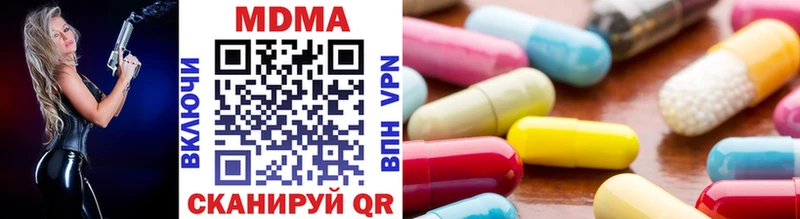 МДМА VHQ  где найти   Лянтор 