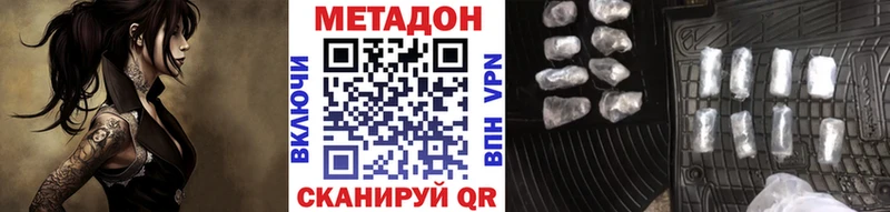 хочу наркоту  Лянтор  МЕТАДОН мёд 