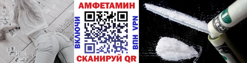 что такое   Лянтор  Первитин Methamphetamine 